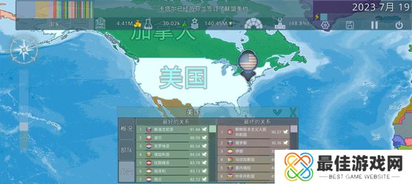 Dummynation官方汉化版