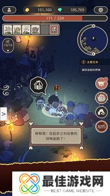 狂野驯兽师新纪元手机版