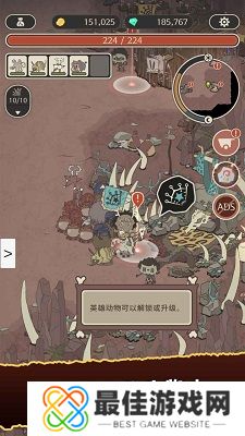 狂野驯兽师新纪元手机版