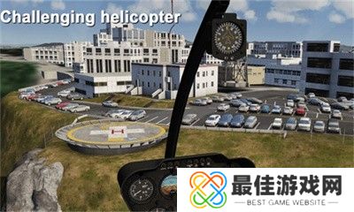 航空模拟器游戏