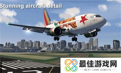 航空模拟器游戏