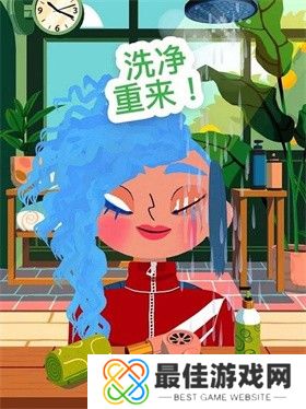 托卡美发沙龙4可化妆版