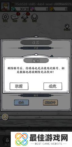 国王指意无限钻石版