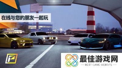 飙速车神修改版