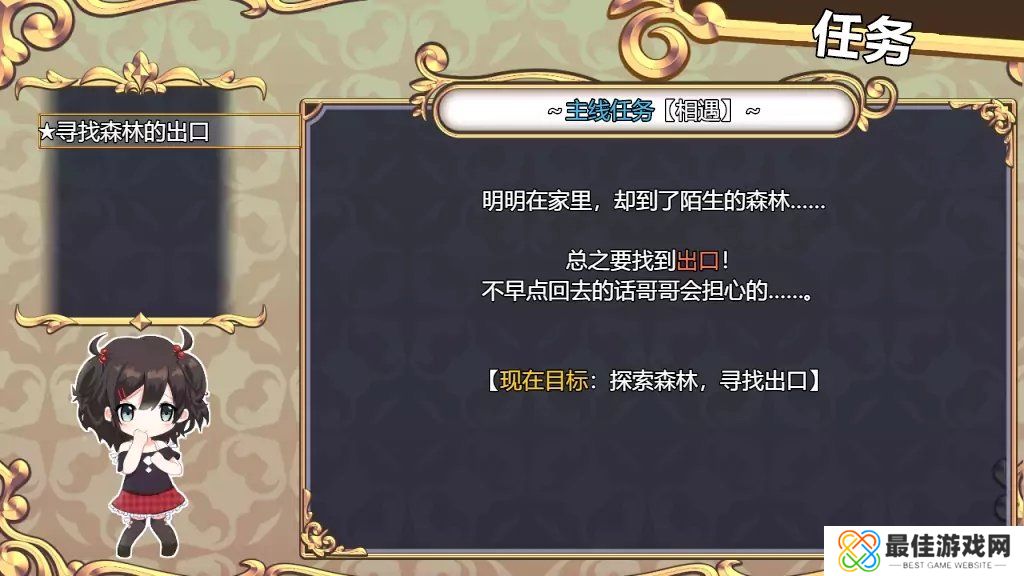 魅魔附身冷狐版全cg解锁版