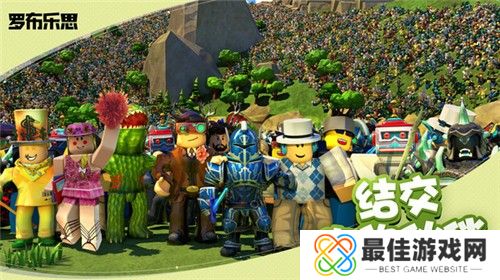 roblox国际服2024最新版本