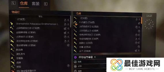 消逝的光芒怎么刷东西99+ 无限刷物品bug代码教程[多图]图片2