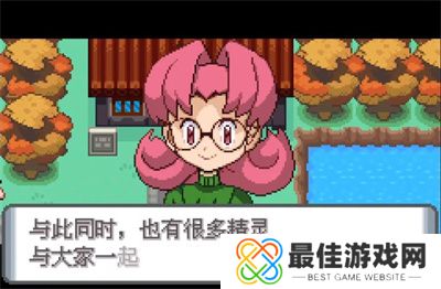 口袋妖怪水银最新版