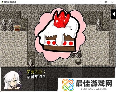 魔剑路修弗里德手游版桃子移植版