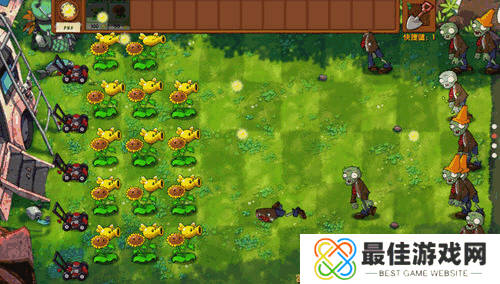 植物大战僵尸融合版2.1.4最新版