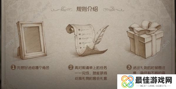 第五人格五周年活动紫皮卡怎么获得 五周年紫皮卡怎么样[多图]图片2