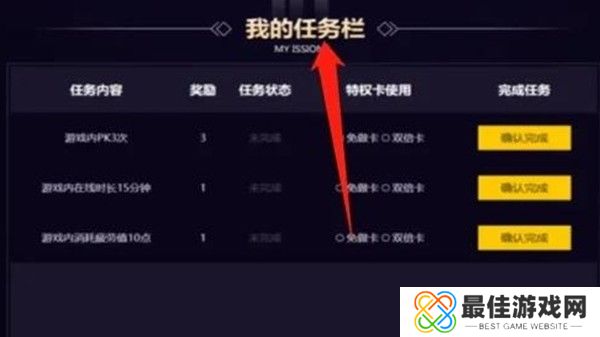 dnf心悦会员光环怎么领  dnf心悦会员光环领取攻略