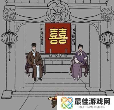 汉字找茬王制造喜庆范围3攻略 制造喜庆3通关答案[多图]图片2