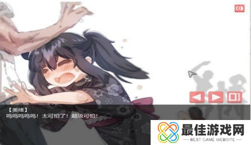 在阴暗房间中独孤少女直装版