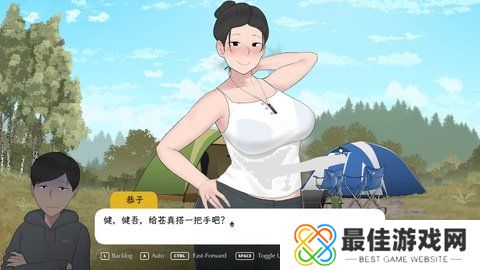 我和朋友陪妈妈去露营2024汉化版